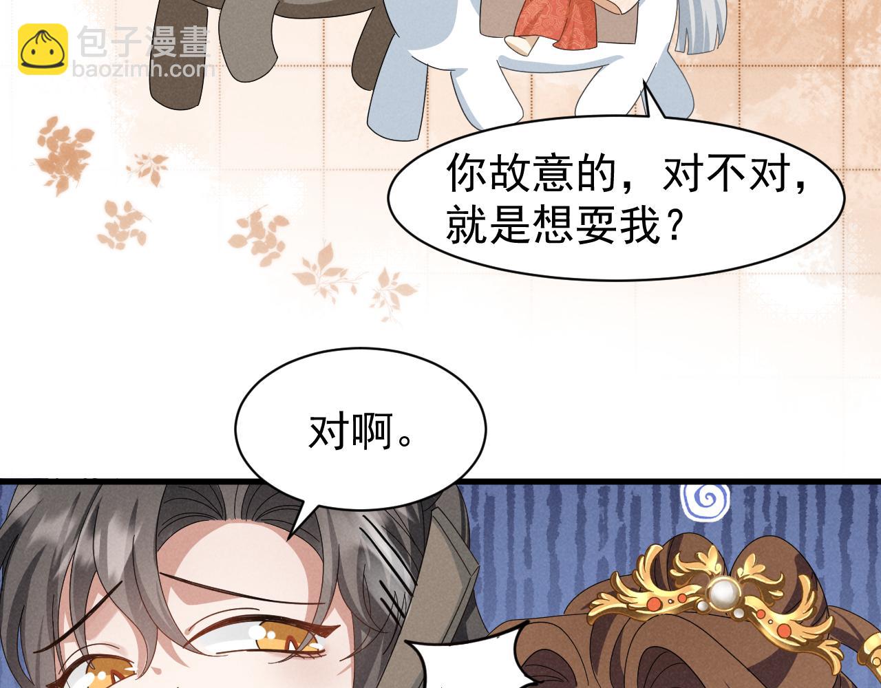 第27话 感谢字幕......54