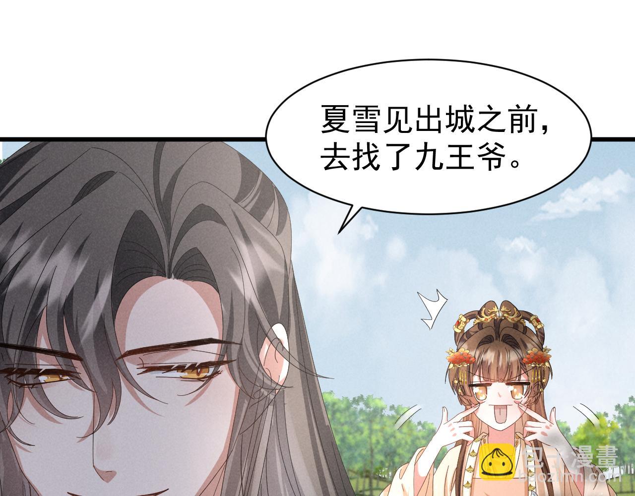 第27话 感谢字幕......56