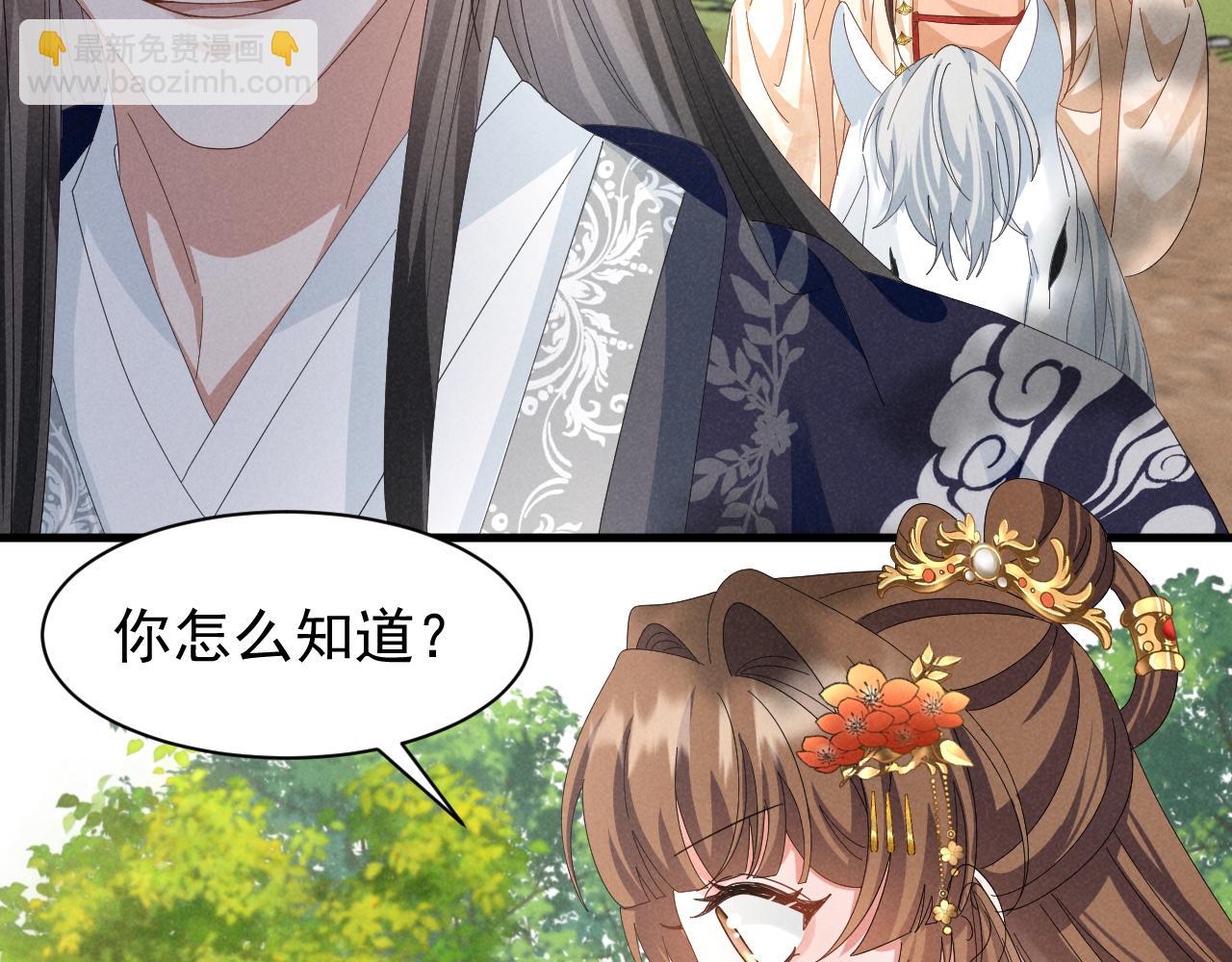 第27话 感谢字幕......57