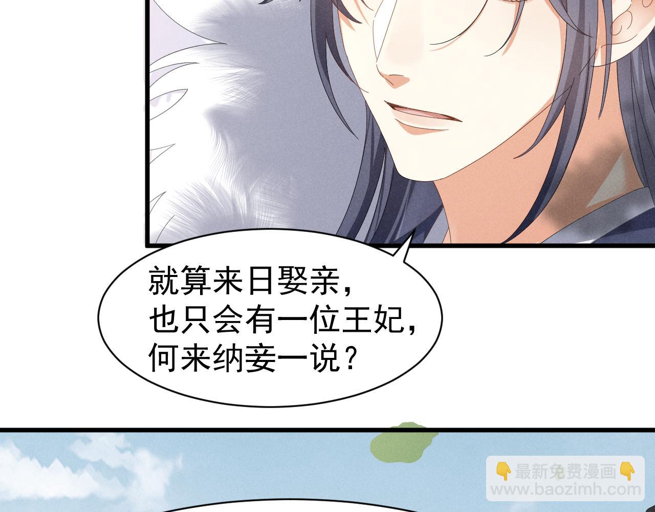 第27话 感谢字幕......6
