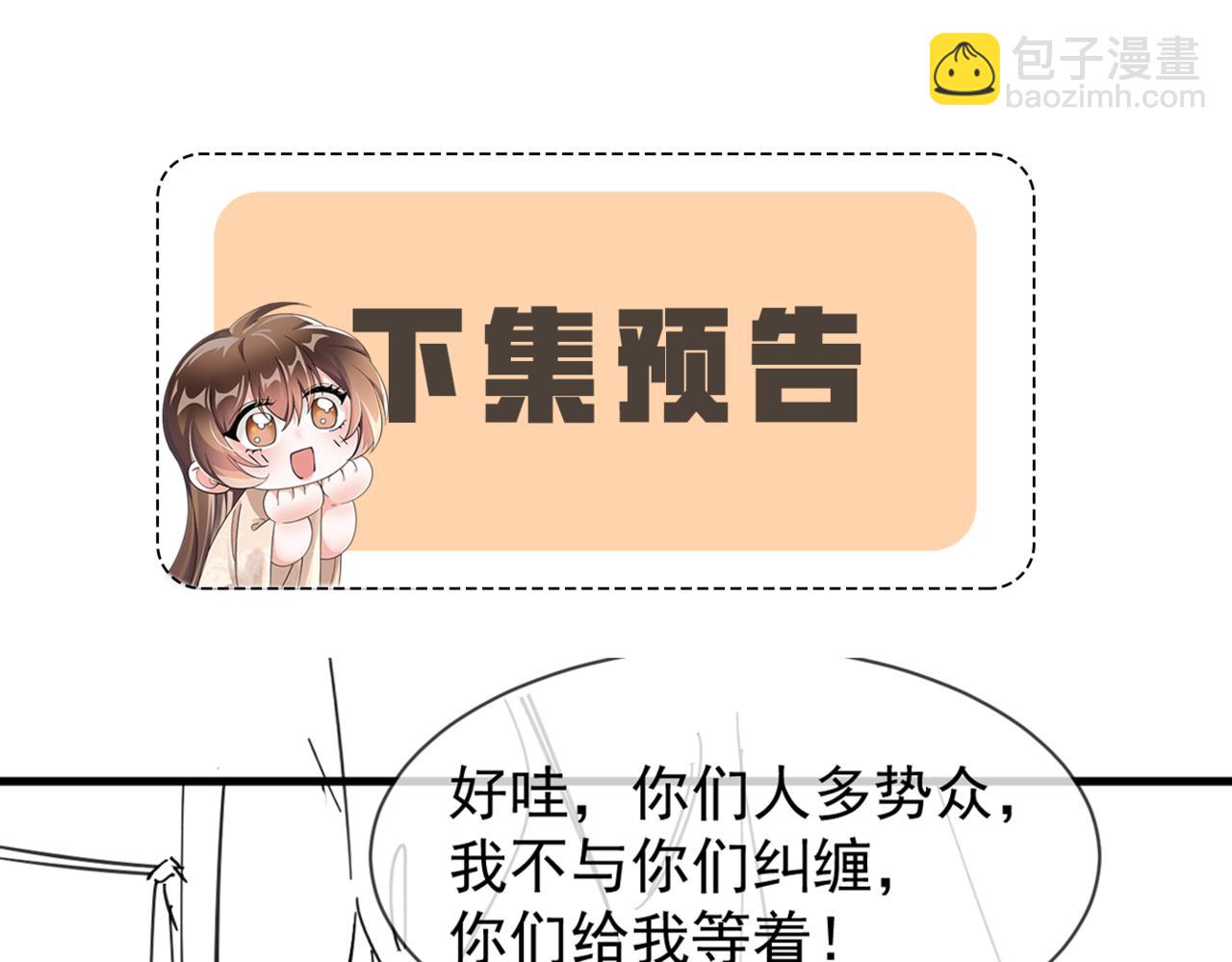 第27话 感谢字幕......62