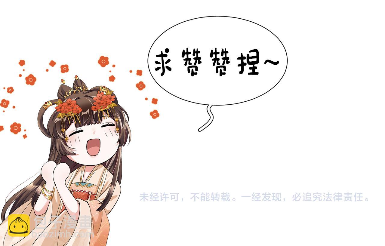 第27话 感谢字幕......72