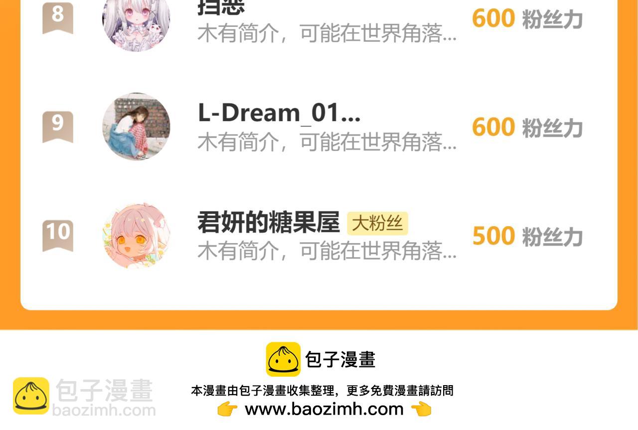 第27话 感谢字幕......75