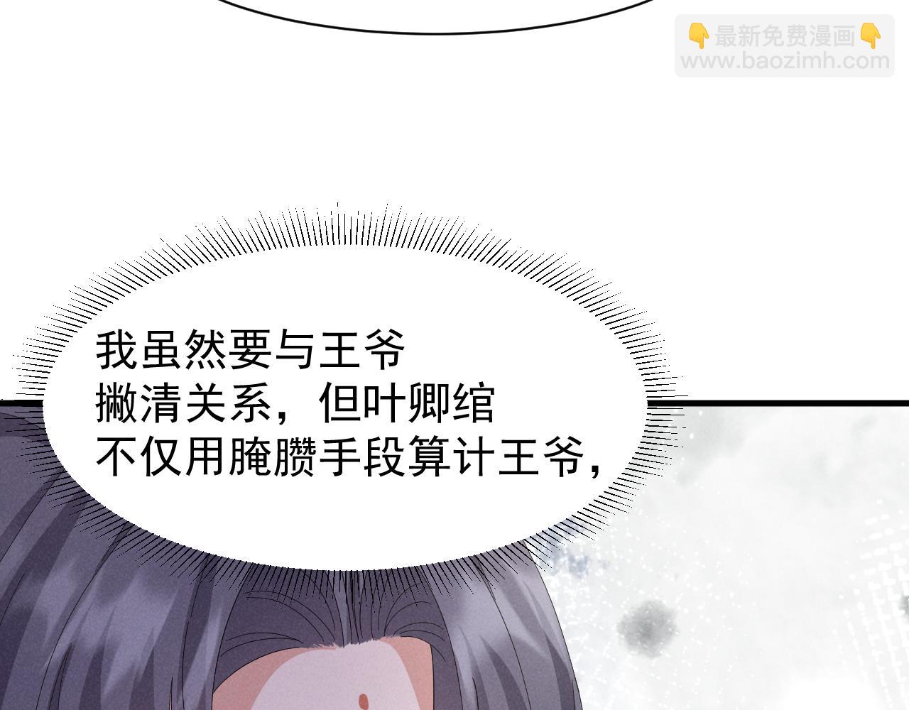 第27话 感谢字幕......9