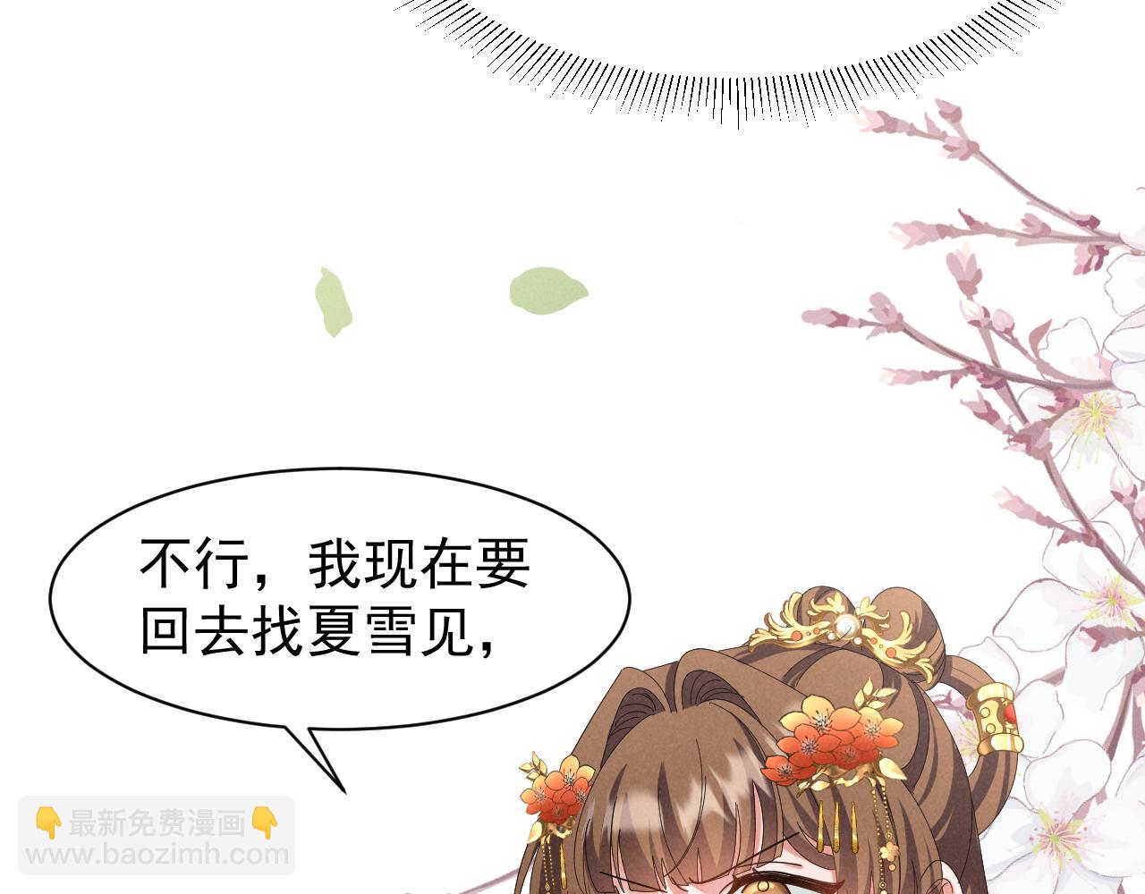 第28话 为了剧情，我豁出去了！11