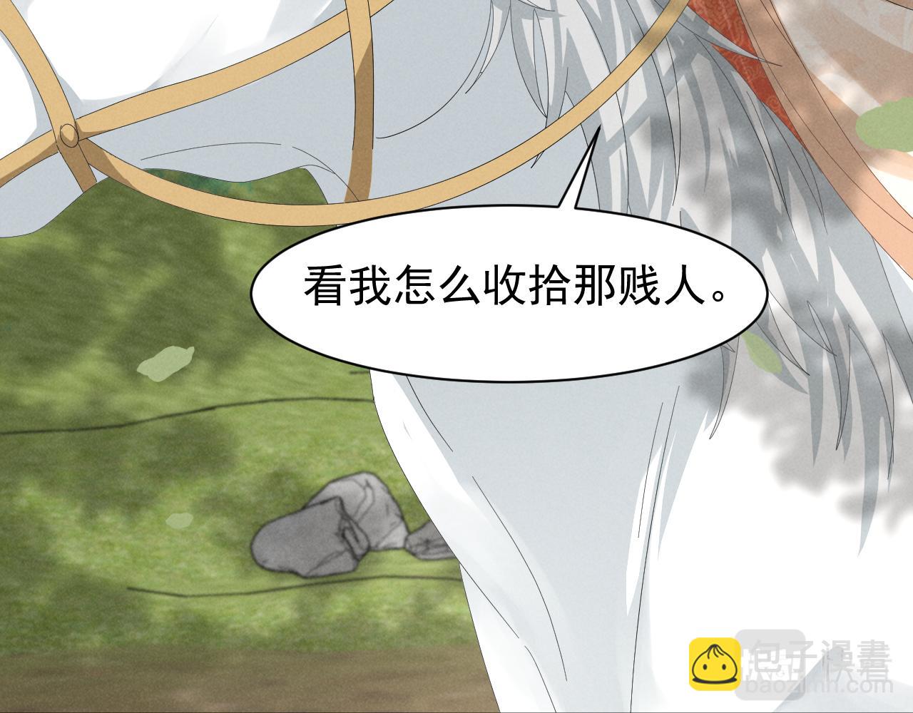 第28话 为了剧情，我豁出去了！13