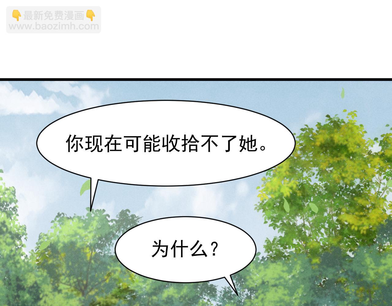 第28话 为了剧情，我豁出去了！16