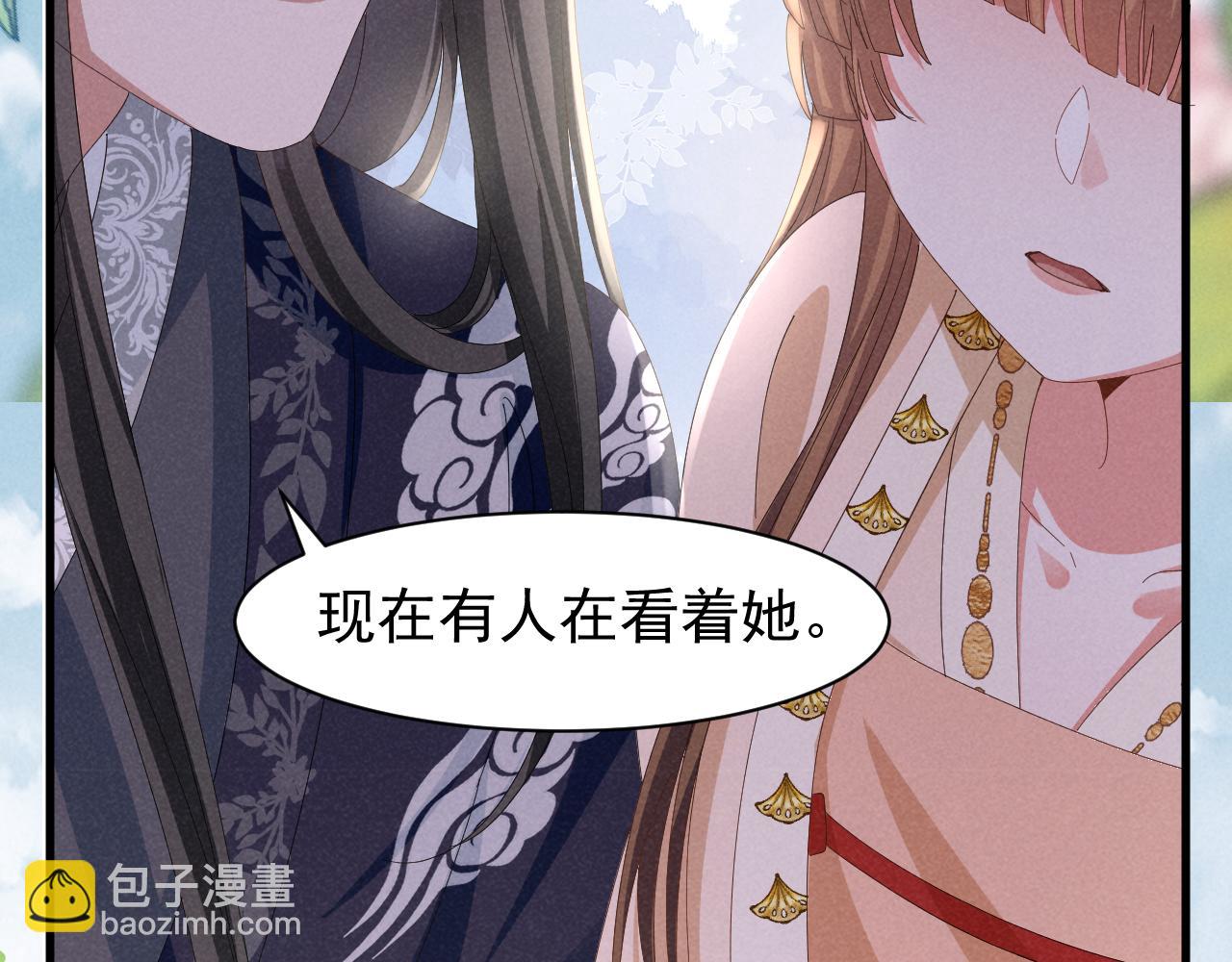 第28话 为了剧情，我豁出去了！19