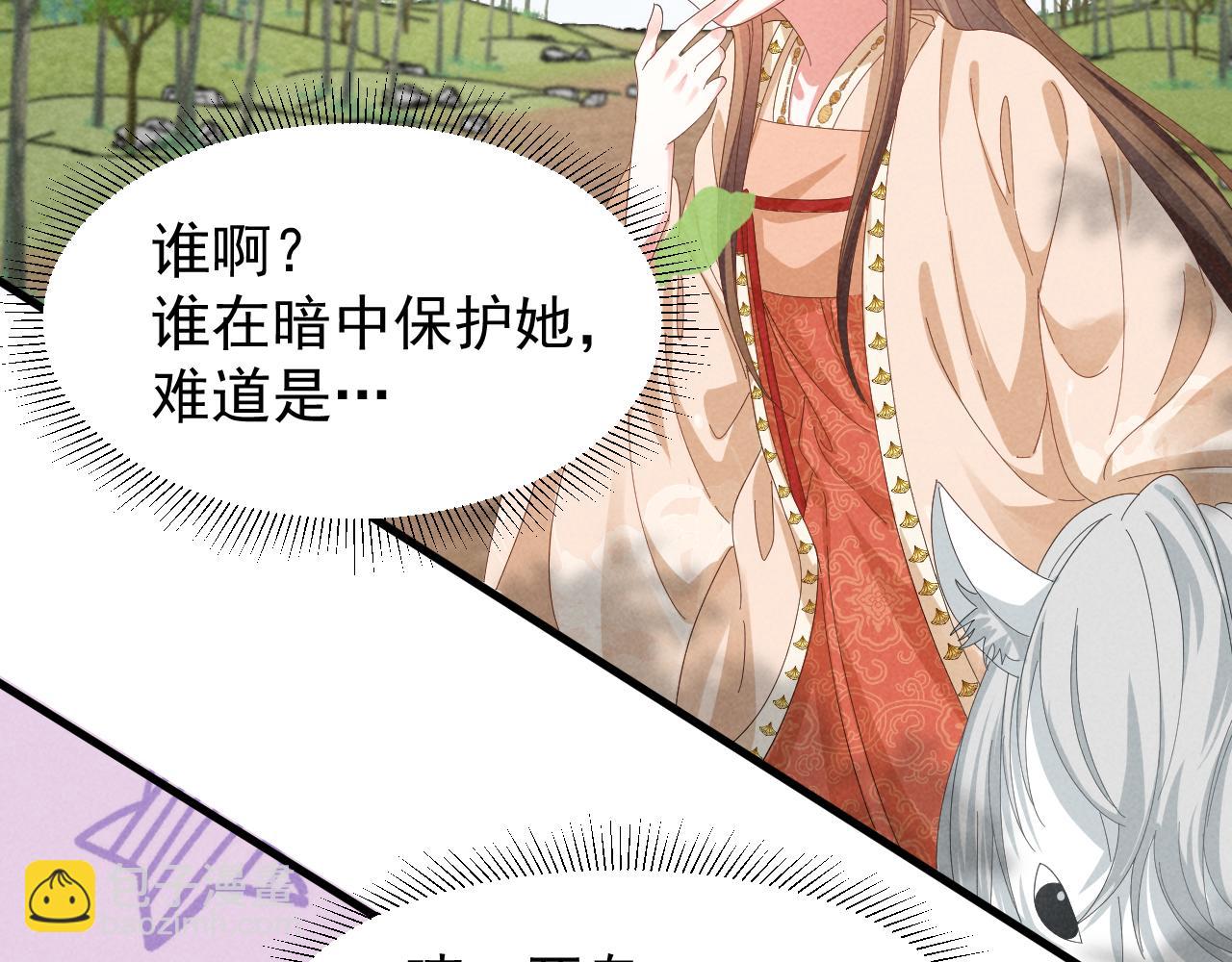 第28话 为了剧情，我豁出去了！21