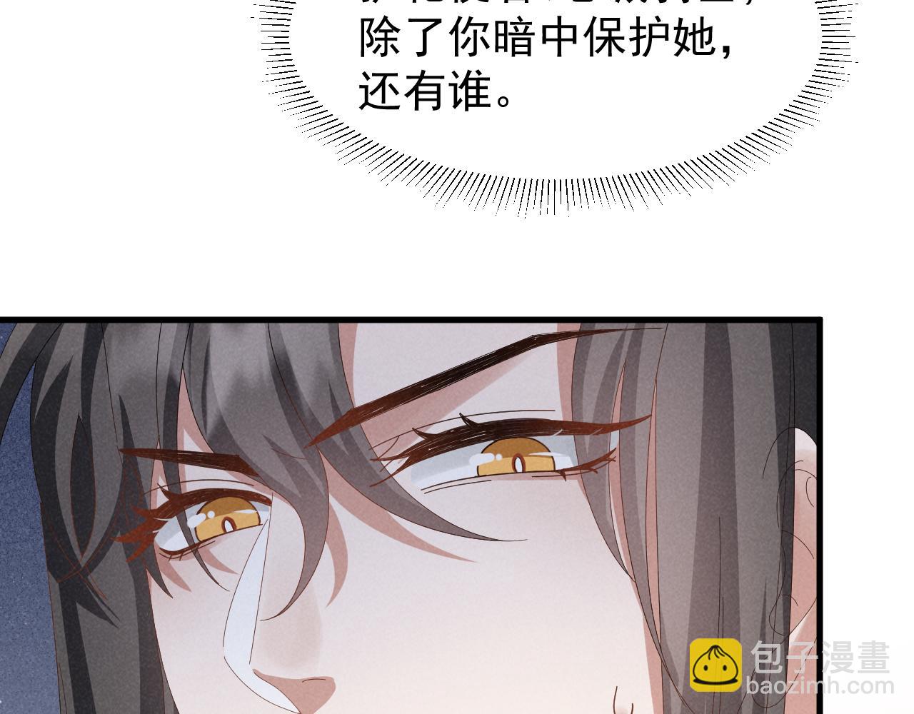 第28话 为了剧情，我豁出去了！24