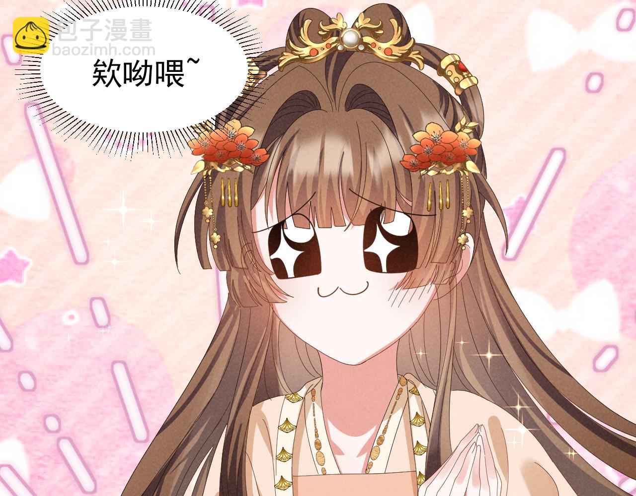 第28话 为了剧情，我豁出去了！26