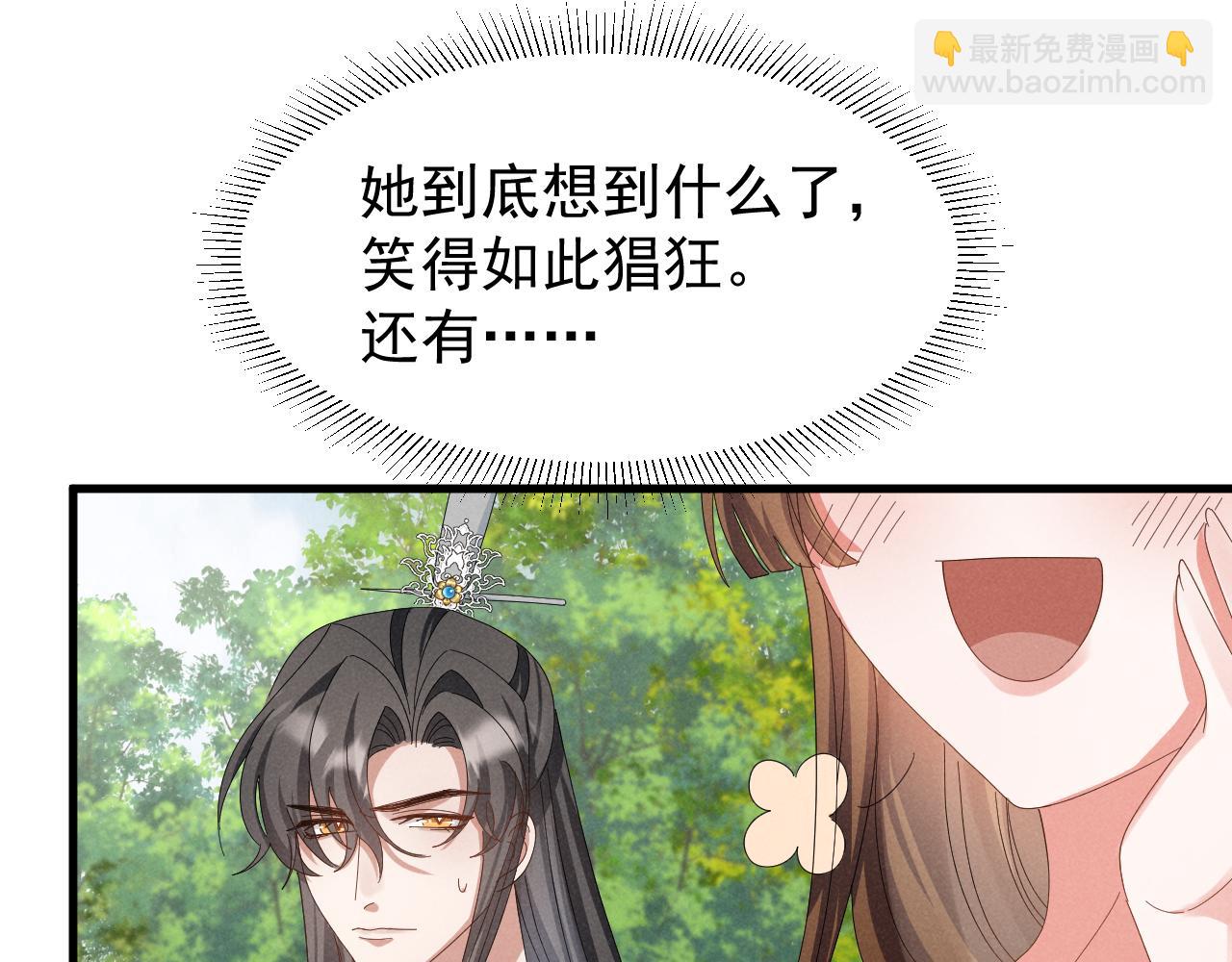 第28话 为了剧情，我豁出去了！31
