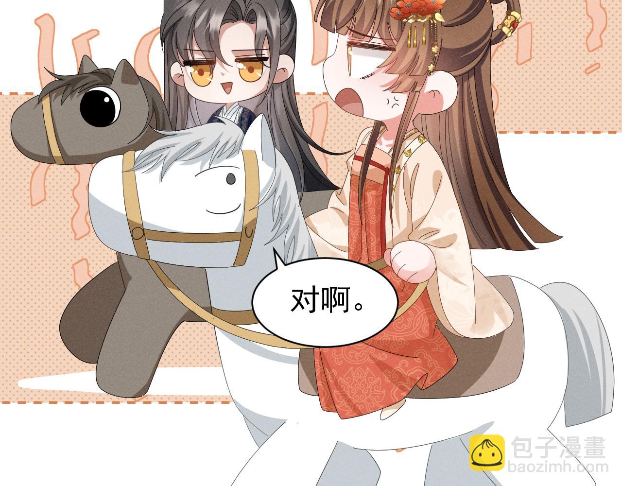 第28话 为了剧情，我豁出去了！35