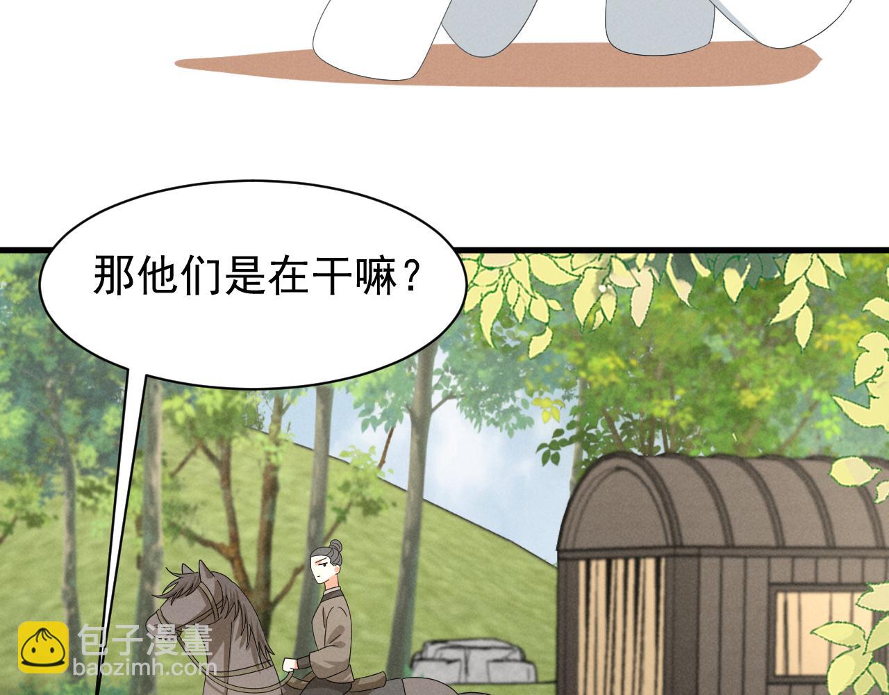 第28话 为了剧情，我豁出去了！36