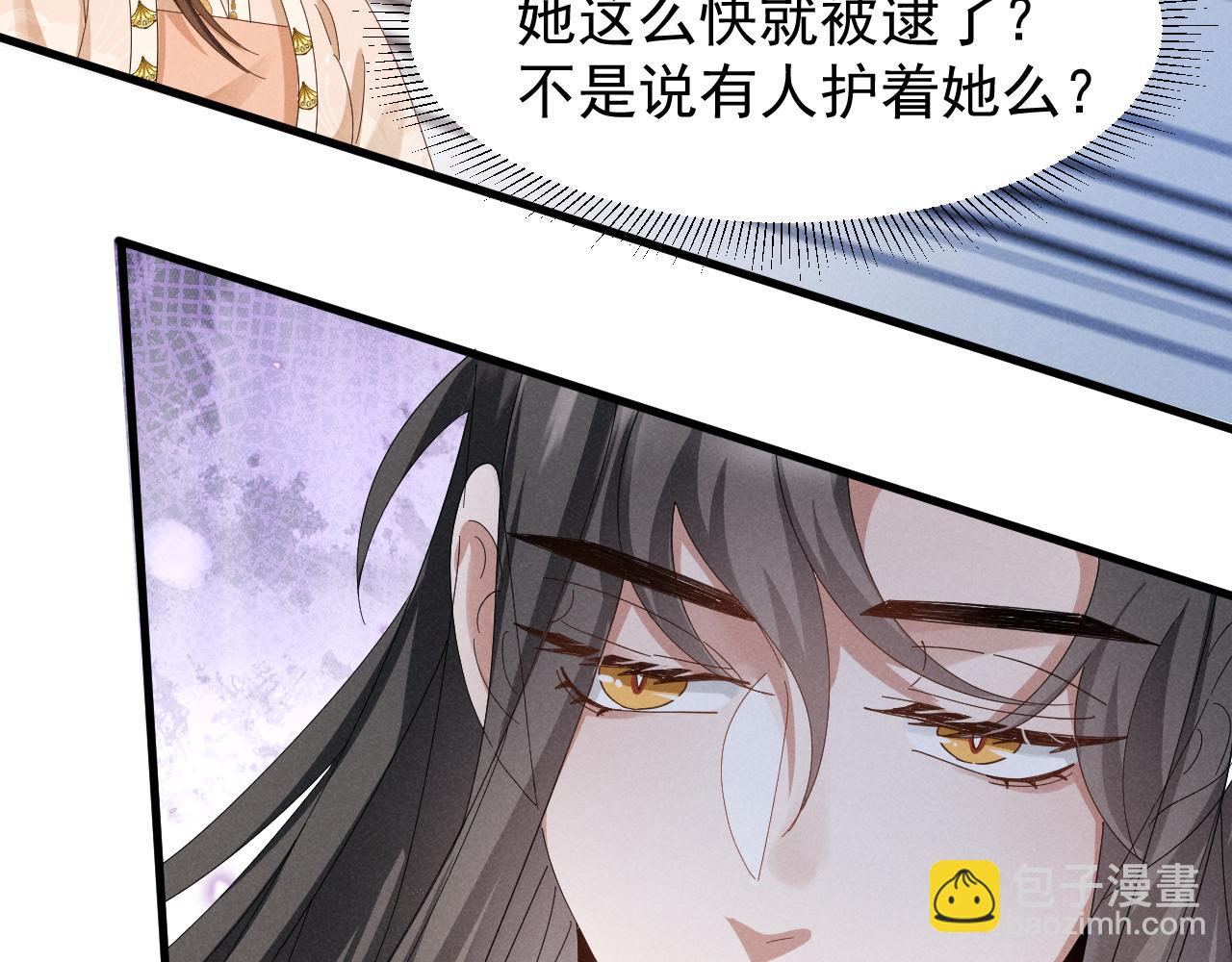 第28话 为了剧情，我豁出去了！44