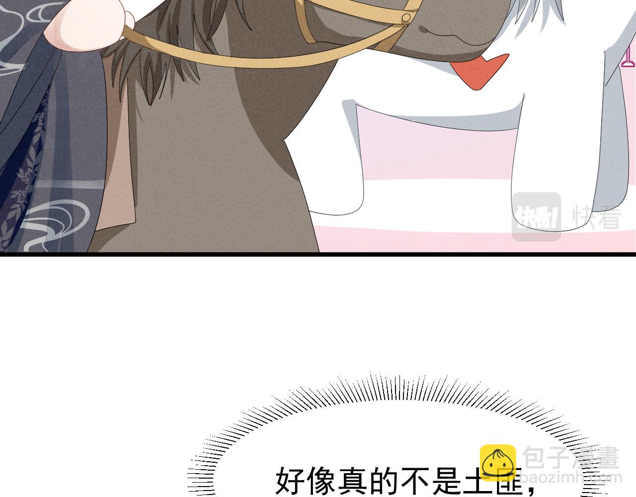 第28话 为了剧情，我豁出去了！52