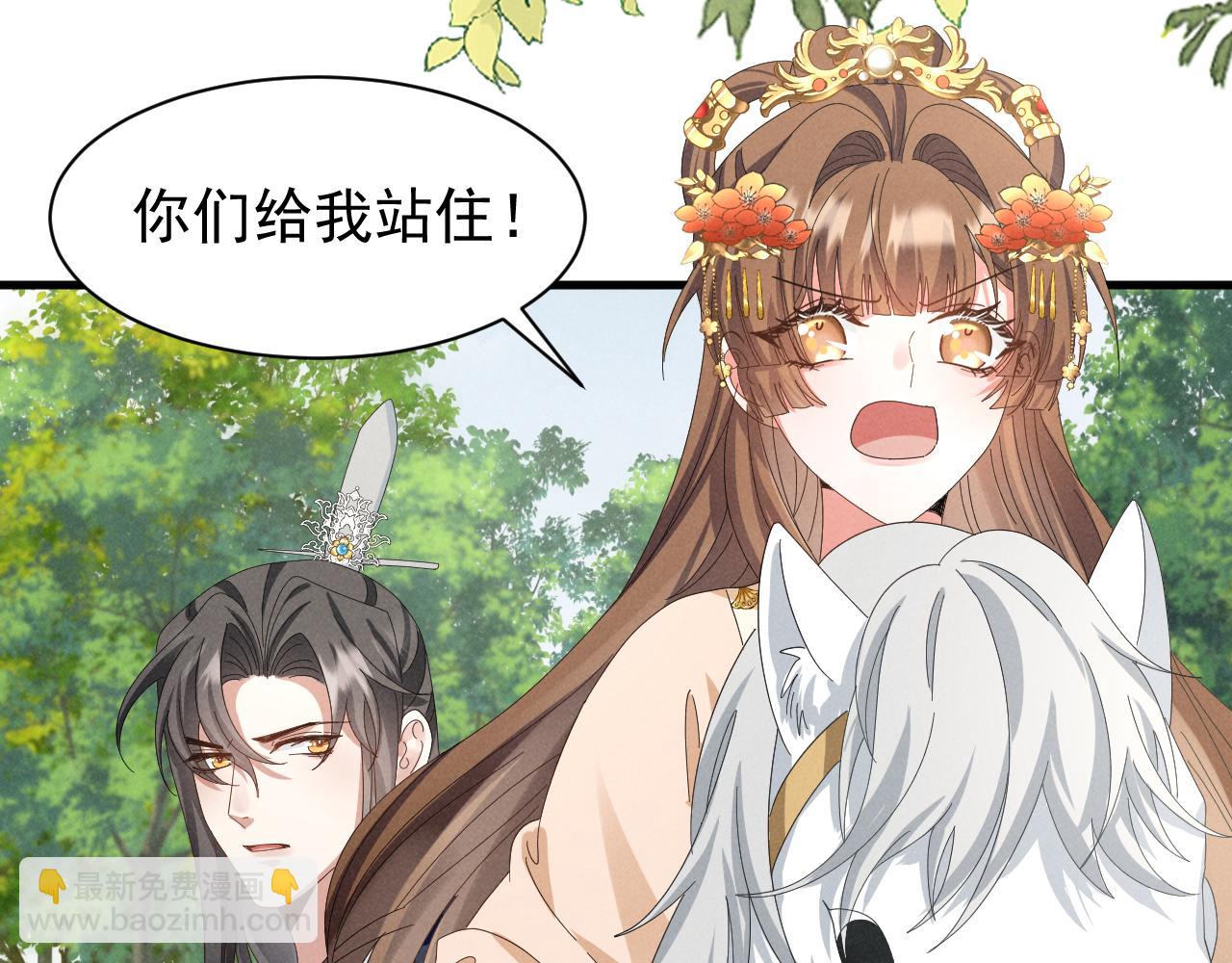 第28话 为了剧情，我豁出去了！55