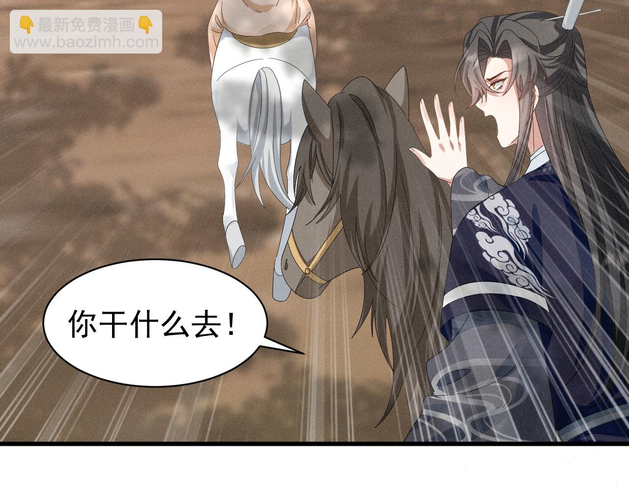 第28话 为了剧情，我豁出去了！58