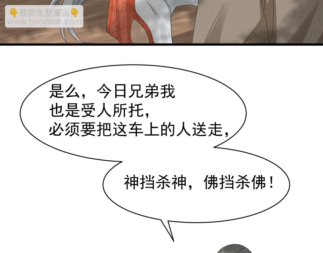 第28话 为了剧情，我豁出去了！61