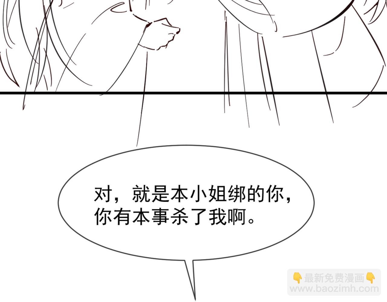 第28话 为了剧情，我豁出去了！74