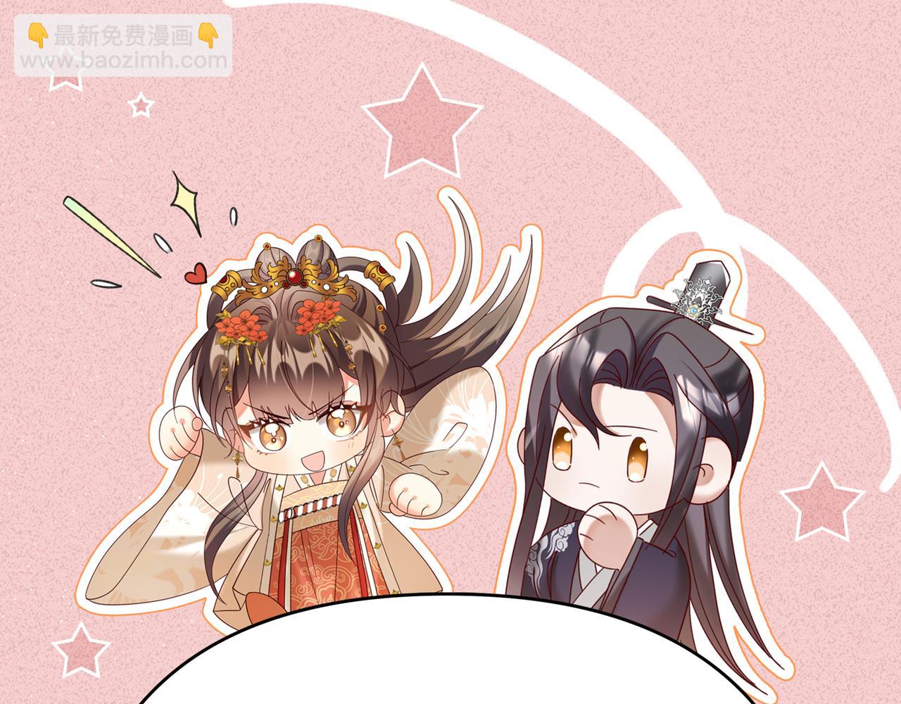 第28话 为了剧情，我豁出去了！80