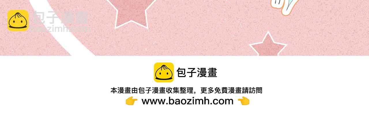 第28话 为了剧情，我豁出去了！82