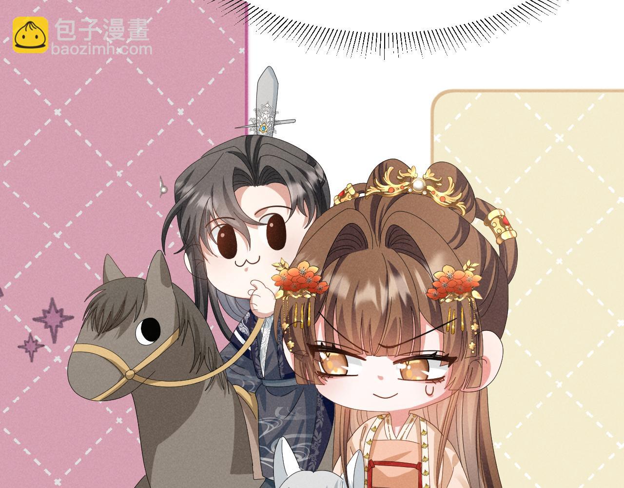 第28话 为了剧情，我豁出去了！9