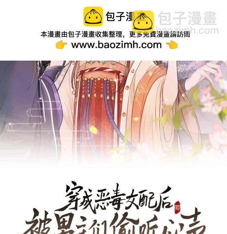 第33话 不可以影响剧情！1