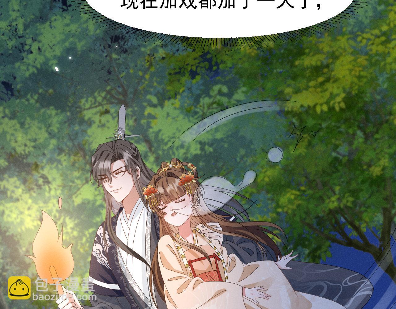 第33话 不可以影响剧情！12