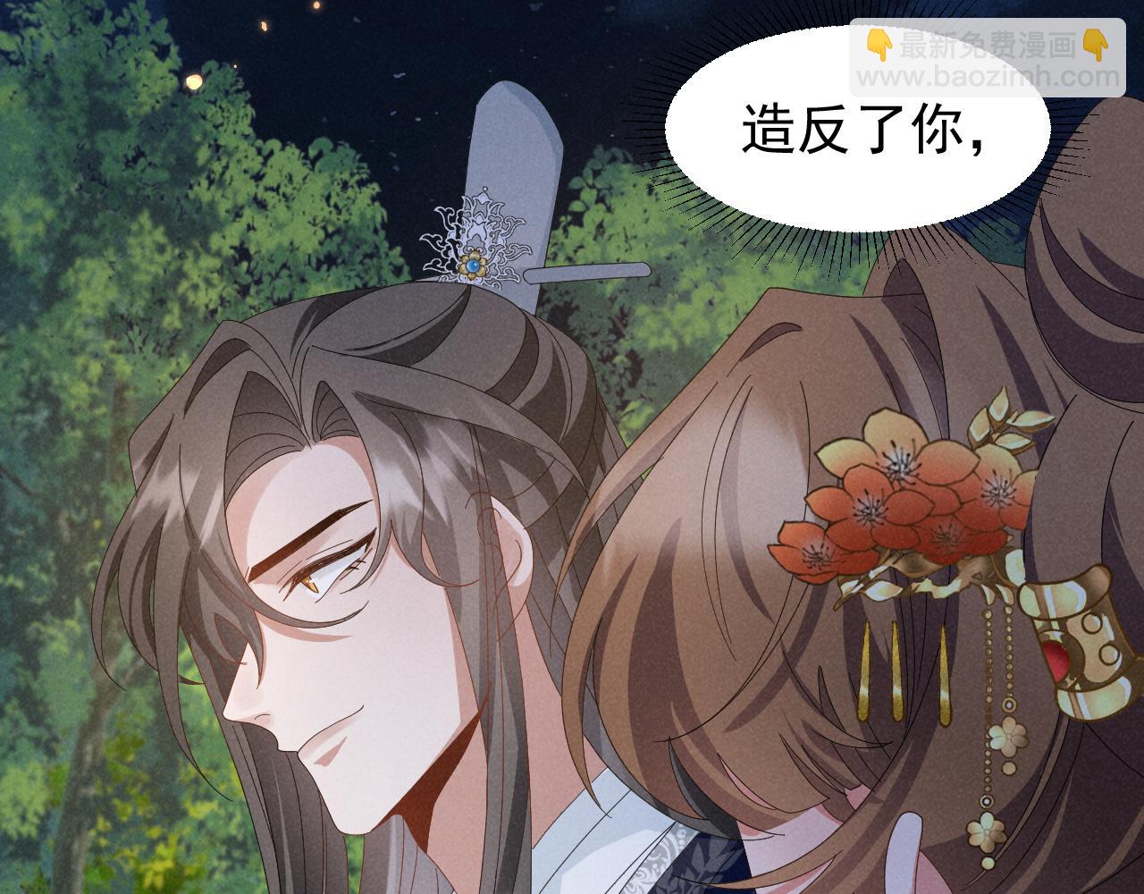第33话 不可以影响剧情！16