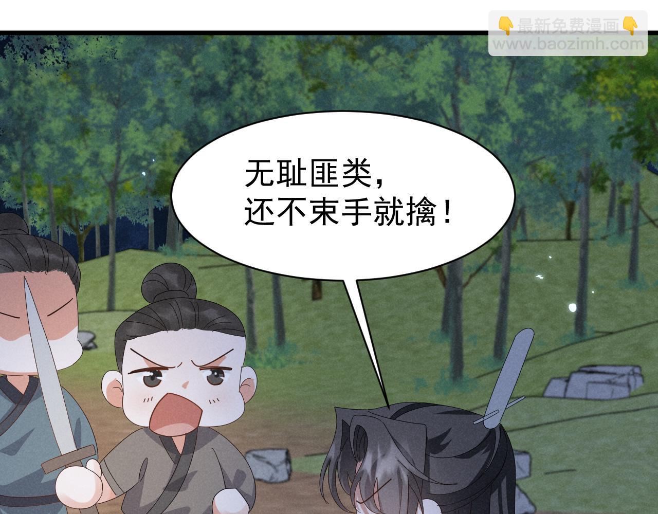 第33话 不可以影响剧情！19