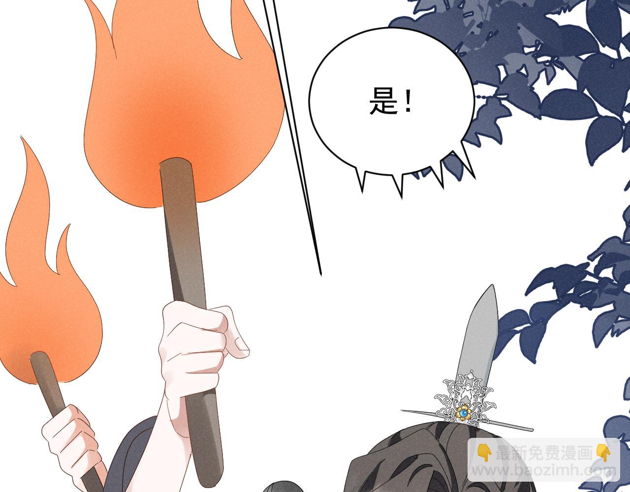 第33话 不可以影响剧情！22