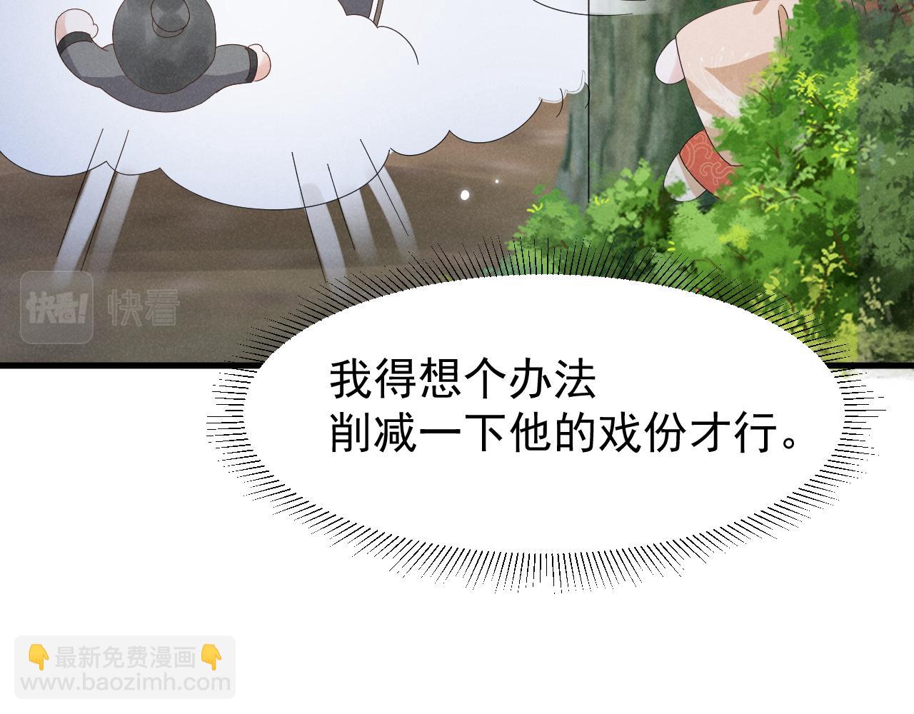 第33话 不可以影响剧情！26