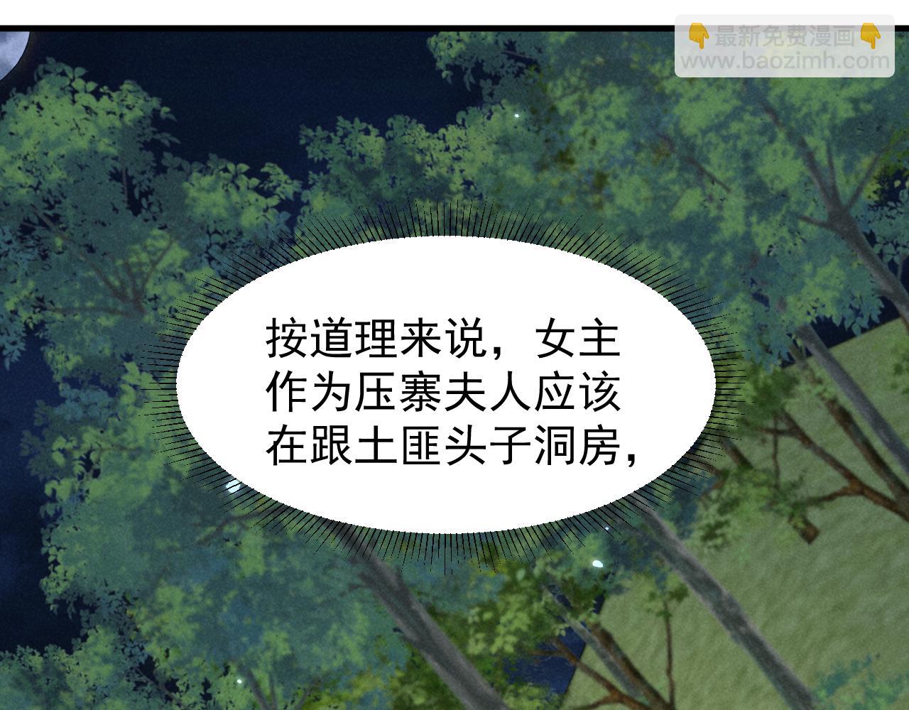 第33话 不可以影响剧情！27