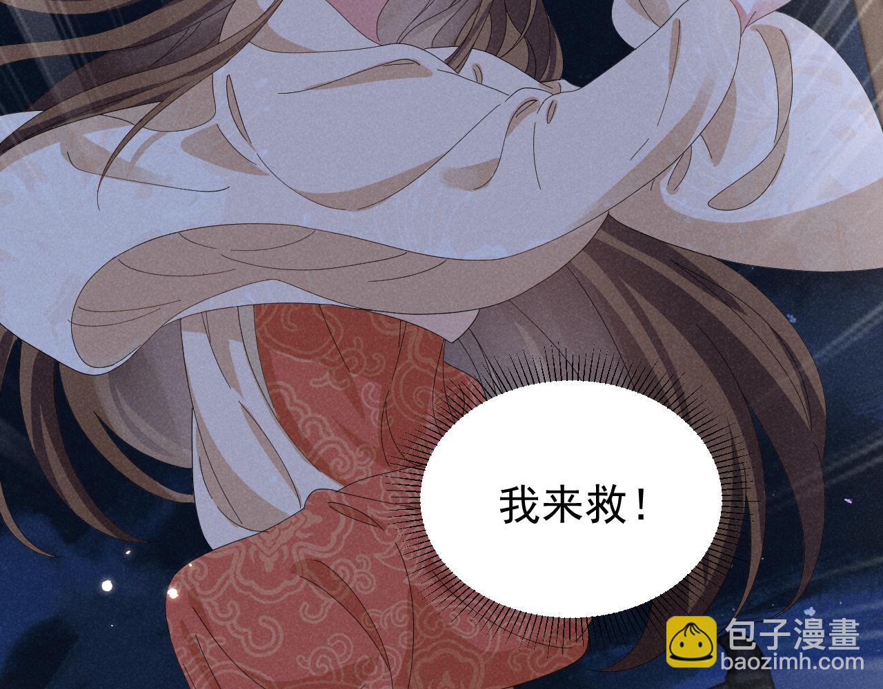 第33话 不可以影响剧情！37