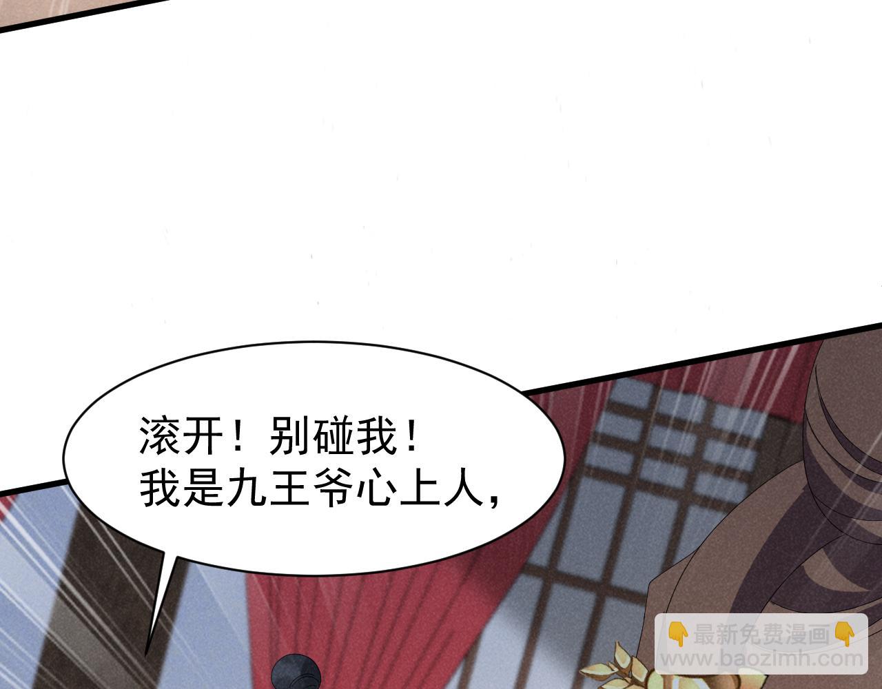 第33话 不可以影响剧情！40