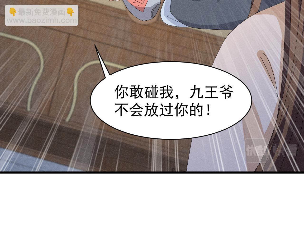第33话 不可以影响剧情！42