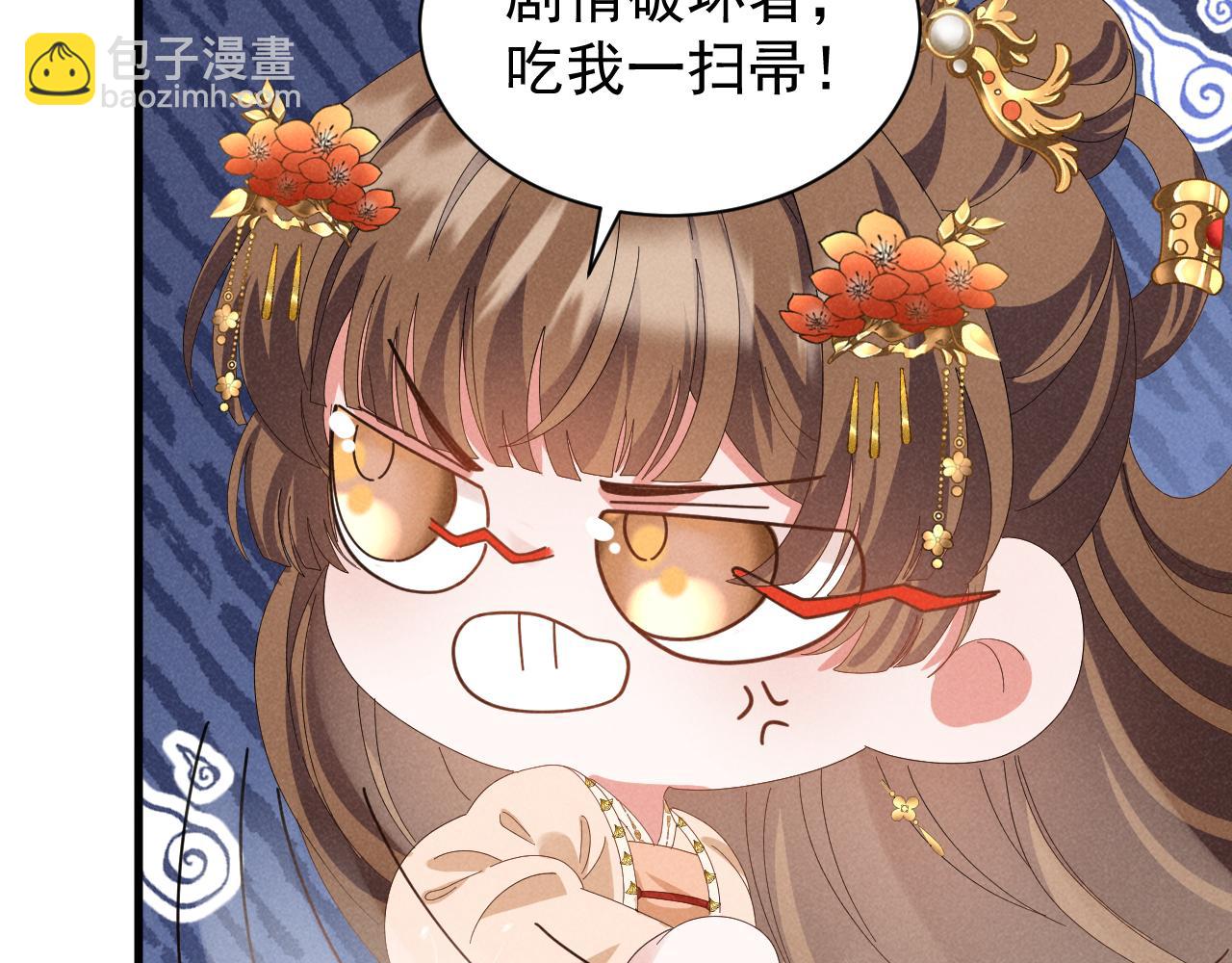 第33话 不可以影响剧情！45