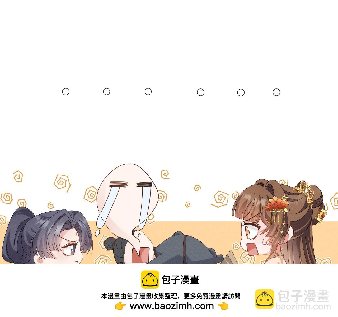 第33话 不可以影响剧情！53
