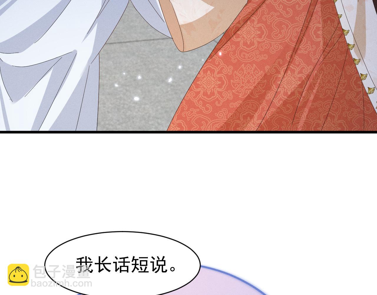 第33话 不可以影响剧情！60