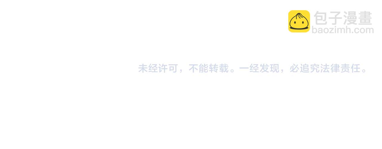 第33话 不可以影响剧情！67