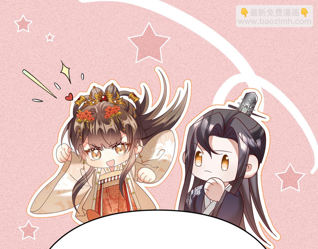 第33话 不可以影响剧情！68