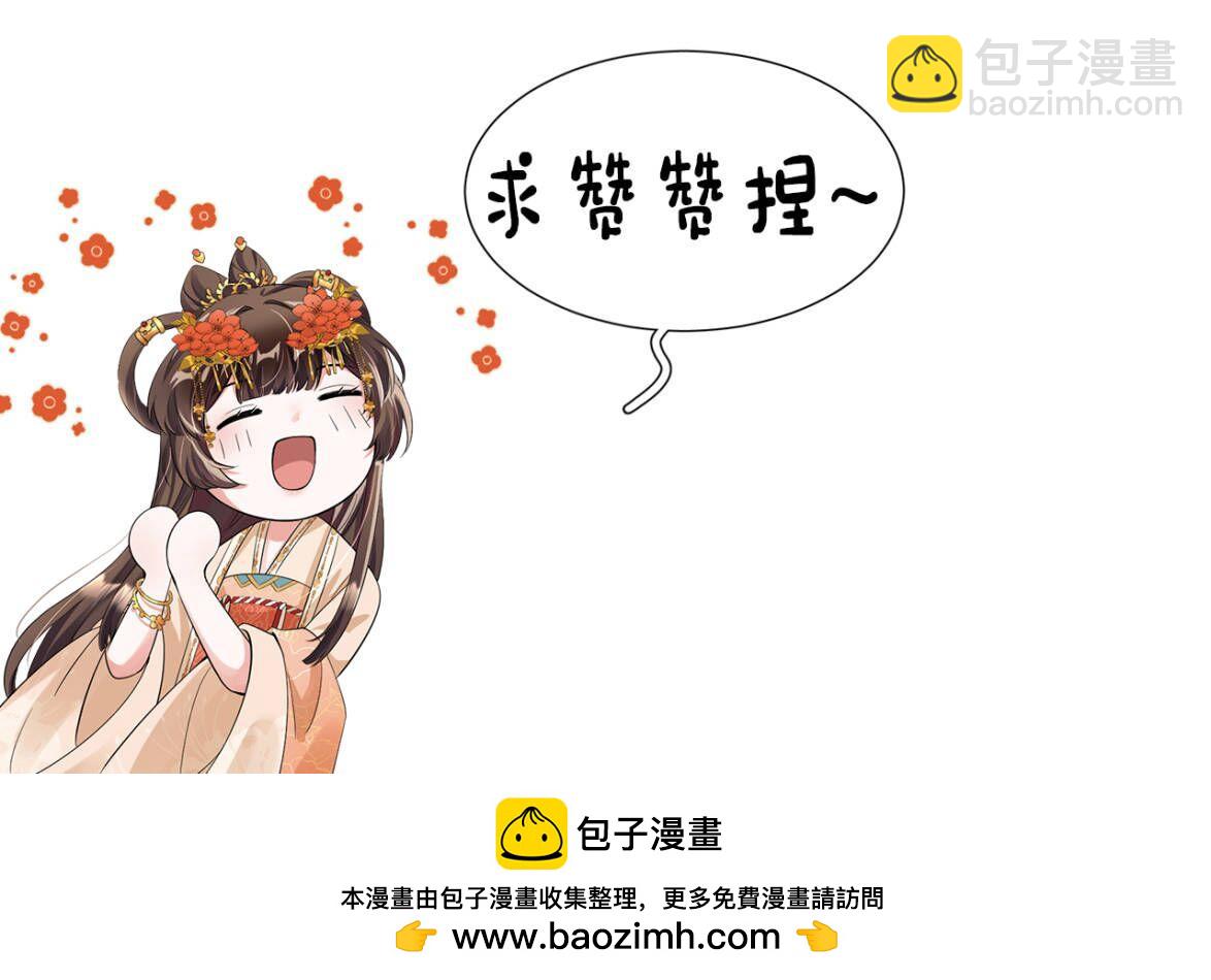 第33话 不可以影响剧情！71