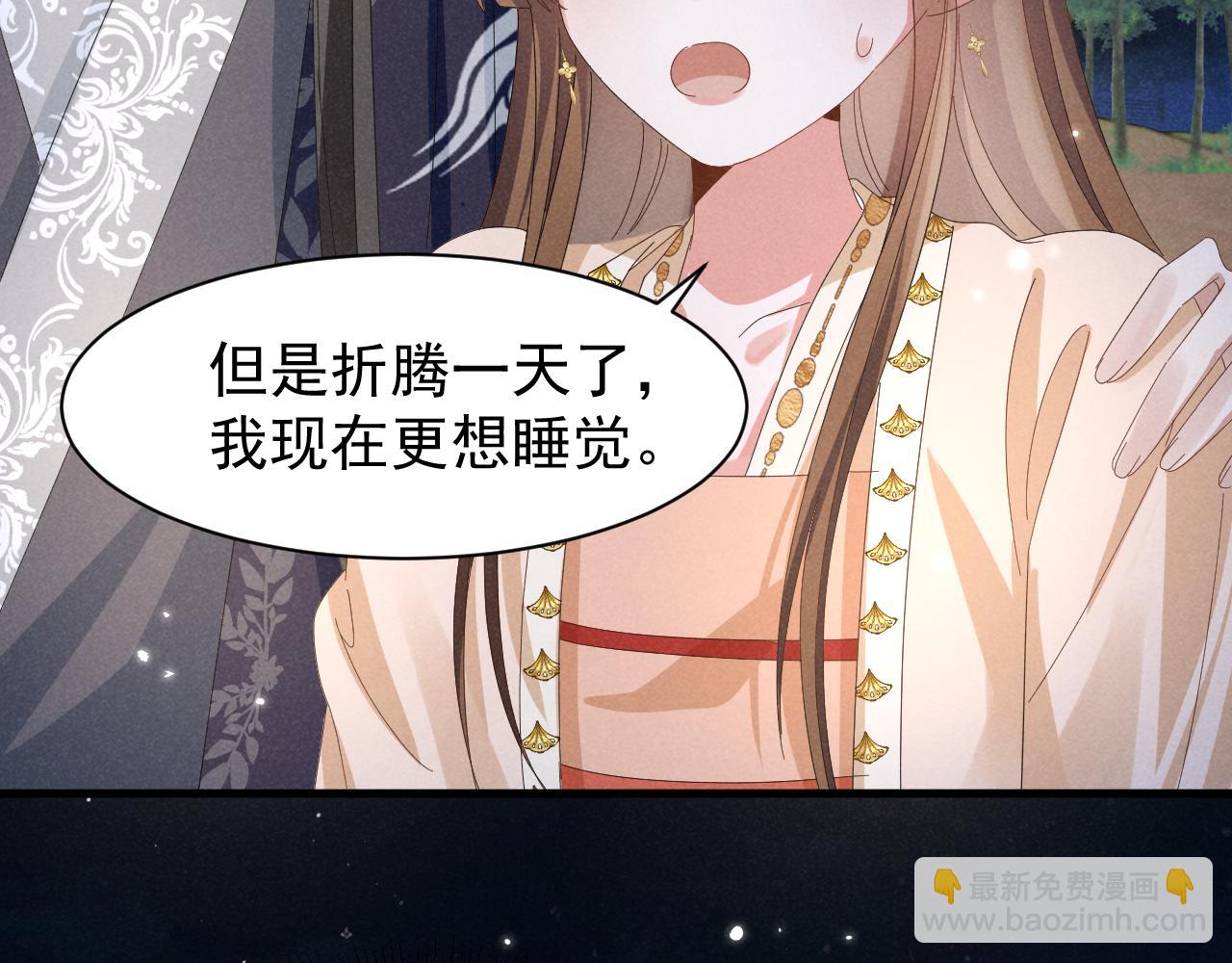 第33话 不可以影响剧情！9