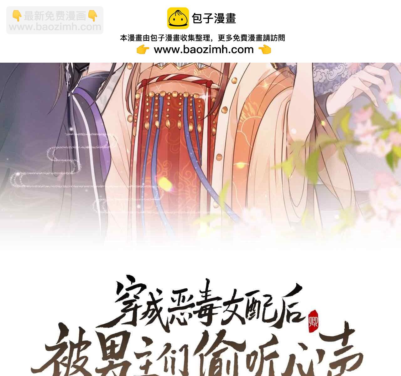 第38话 我劝你不要多管闲事！1