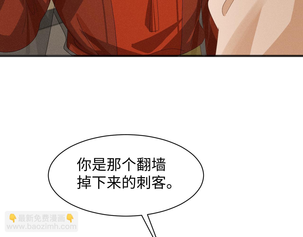 第38话 我劝你不要多管闲事！10