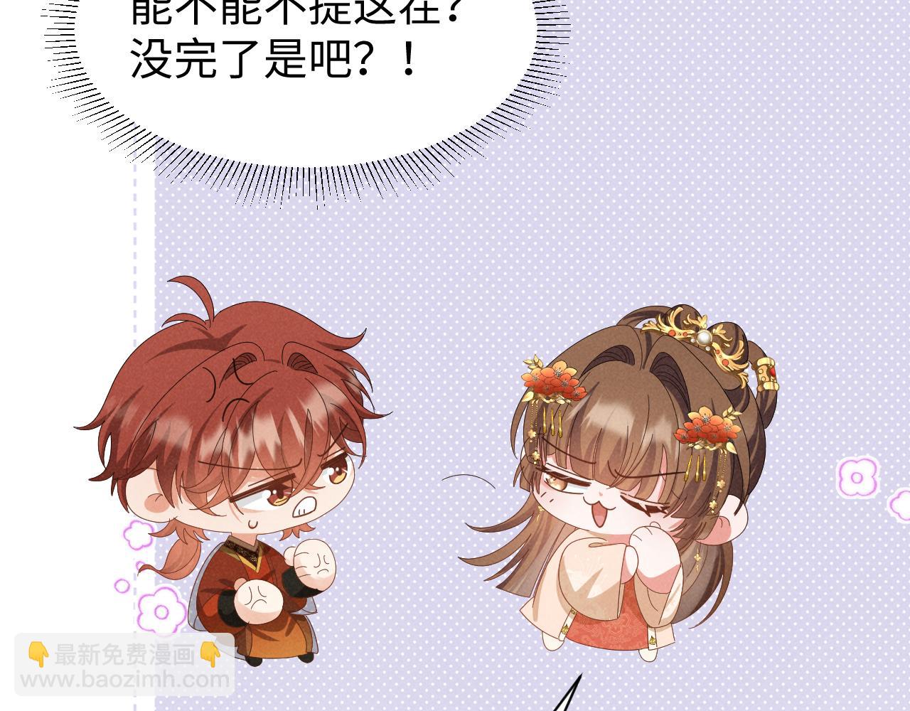 第38话 我劝你不要多管闲事！13