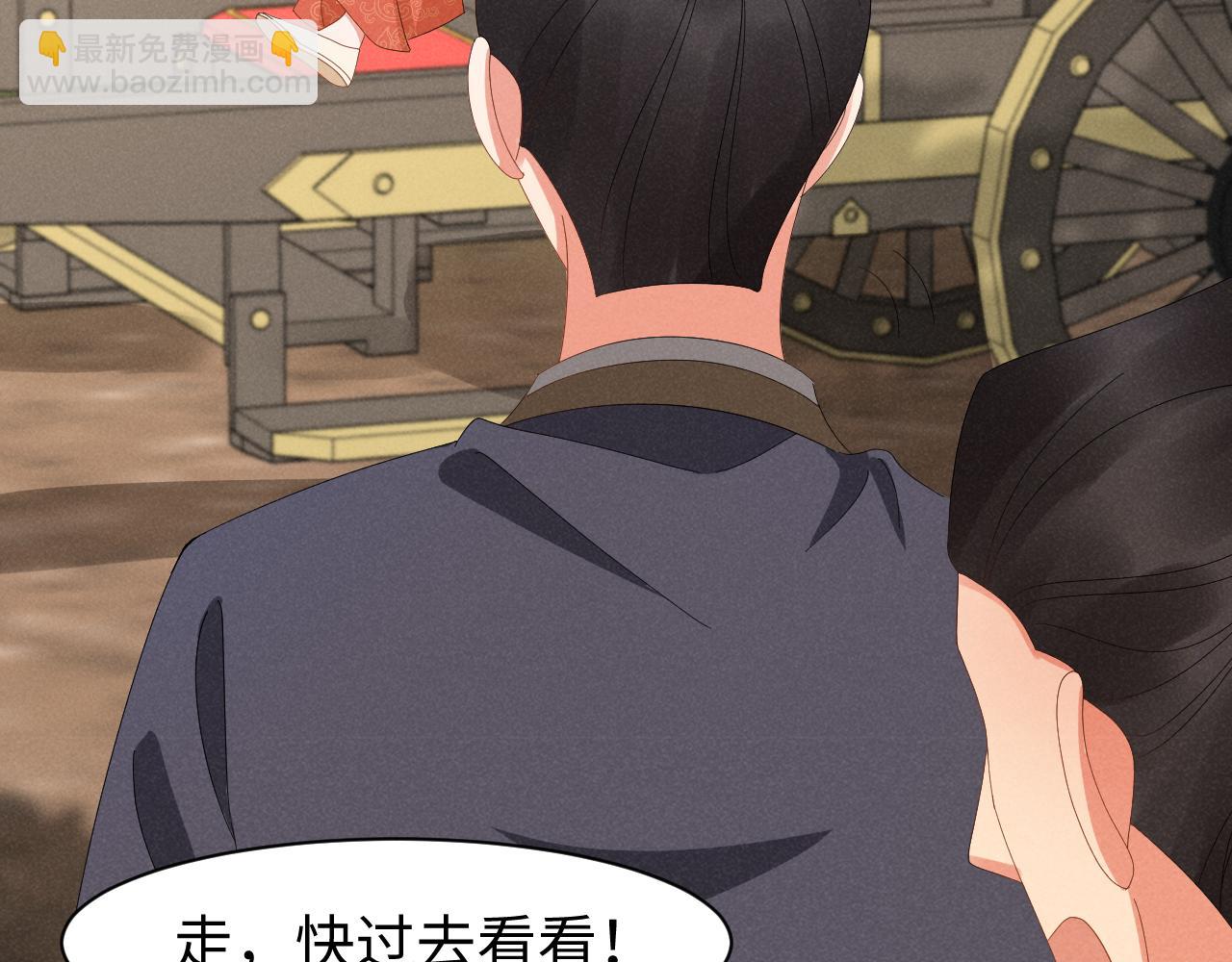 第38话 我劝你不要多管闲事！23