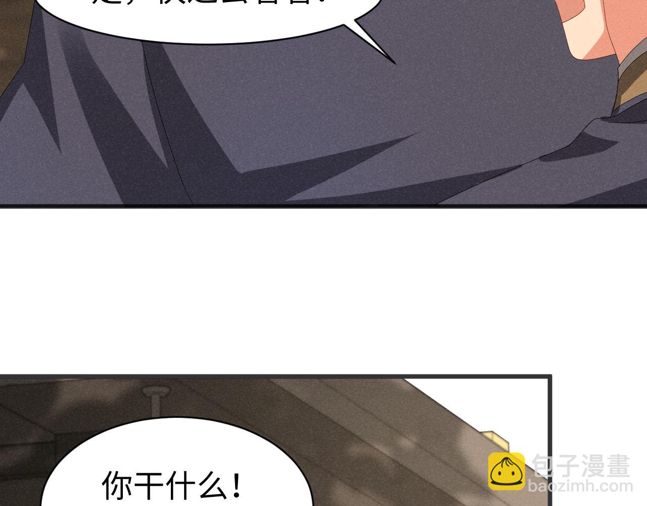 第38话 我劝你不要多管闲事！24