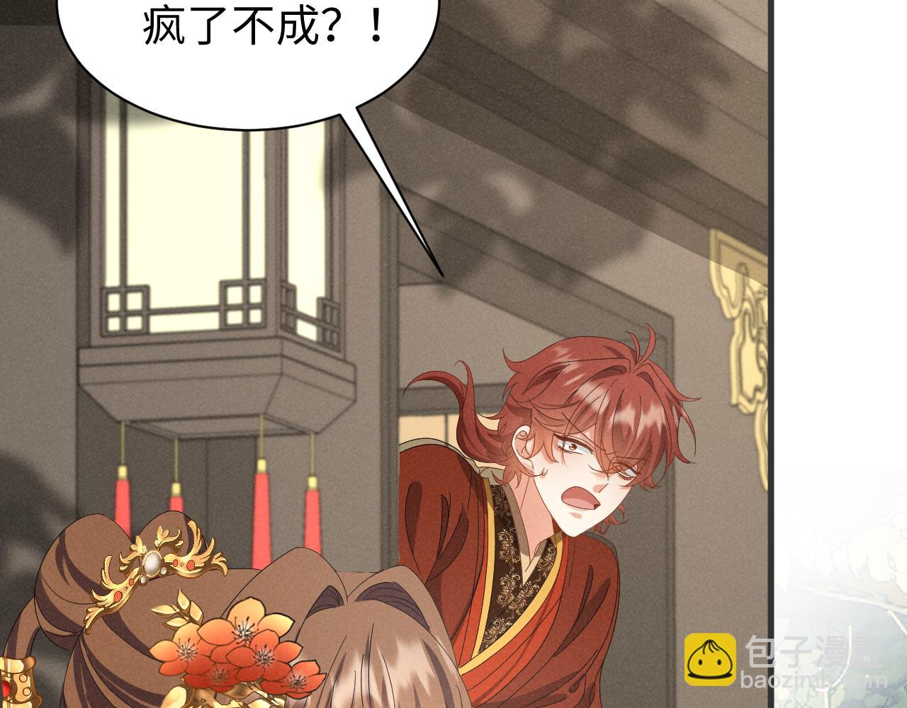 第38话 我劝你不要多管闲事！25